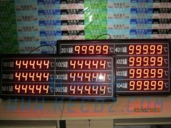 溫度濕度電子看板 控制器-- 武漢科辰電子科技有限公司