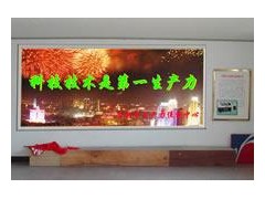 貝蒂納LED顯示屏P16廠家-- 北京貝蒂納數碼科技有限公司