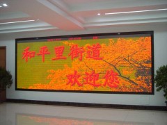 LED顯示屏,模組,箱體-- 廣東齊創光電有限公司