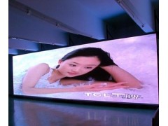 成都雷凌LED顯示屏-- 成都雷凌電子技術(shù)有限公司