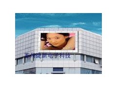 捷新室外全彩led顯示屏-- 蘇州捷新環保電子科技有限公司