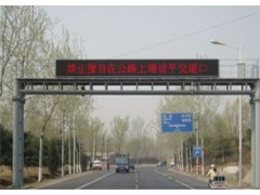 智能交通誘導屏-- 珠海分眾科技有限公司