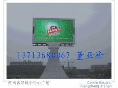 戶外全彩顯示屏-- 深圳市麗特光電技術有限公司
