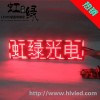 F3.75高亮紅光點(diǎn)陣半板HL-B1664R