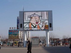 供應LED顯示屏-- 廈門雄瑞光電科技有限公司