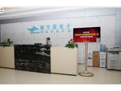 移動(dòng)大電腦廣告機(jī)S4603HYE-- 鄭州市弘納電子科技有限公司