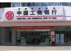 門頭顯示屏單色LED顯示屏-- 河南中宏仕藍(lán)電子科技有限公司