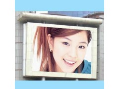 p16戶外全彩led顯示屏-- 深圳市雷億光電技術有限公司