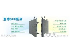 至尊500系列超薄輕LED顯示屏-- 深圳市通普科技有限公司