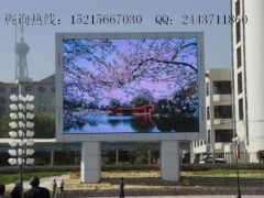 P16全彩顯示屏-- 安徽四通顯示股份科技有限公司