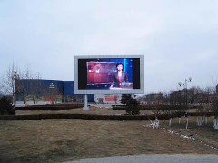 室外電子大屏幕-- 深圳福光映彩科技有限公司