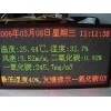 室外p10雙色led顯示屏