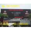 PH12室外全彩LED顯示屏
