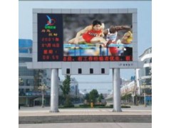 戶外全彩P16屏-- 深圳騰博光電技術(shù)有限公司