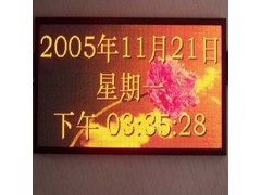 LED電子顯示屏-- 合肥藝藍(lán)電子科技有限公司
