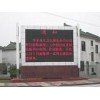 室外led顯示屏p10