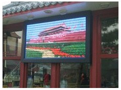 p10全彩led顯示屏-- 深圳金鑫顯示技術開發有限公司