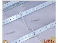 燈箱標識LED燈條-- 上海漢漢照明有限公司