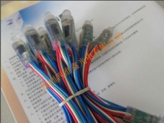 四維鑫全彩（外露燈）燈串-- 深圳市四維鑫光電有限公司