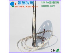 S型軟燈帶 SMD2835 6mm寬軟燈條-- 深圳市景易光電科技有限公司