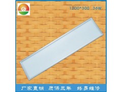 供應LED面板燈CS12030-36W-- 深圳市昌昇照明有限公司