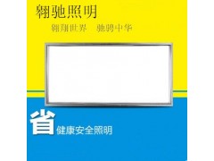 集成吊頂LED平板燈ACZM-P2-14W-- 深圳市寶安區沙井翱馳照明電器廠