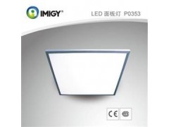 宜美電子商用高亮度LED平板燈-- 上海宜美電子科技有限公司