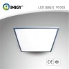 宜美電子商用高亮度LED平板燈