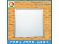 供應LED面板燈-6060-48W-- 深圳市昌昇照明有限公司