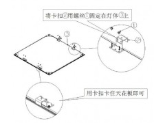 嵌入式面板燈-- 深圳市凱譽(yù)銘光電有限公司