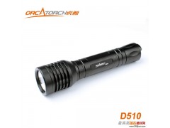 廠家直供OrcaTorch D510強光打獵手電筒-- 深圳市拓飛電子有限公司