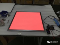 供應七彩面板燈-- 深圳市諧光照明科技有限公司