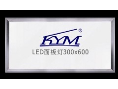 凱譽(yù)銘高品質(zhì)300x600LED面板燈-- 深圳市凱譽(yù)銘光電有限公司