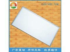 供應LED面板燈CS12060-72W-- 深圳市昌昇照明有限公司