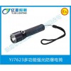 多功能強光防爆電筒YJ7623