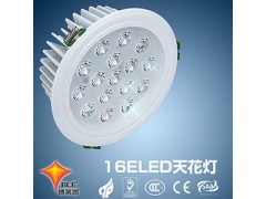 16高檔珠寶柜臺用LED射燈天花燈-- 深圳市博萊凱半導體照明有限公司