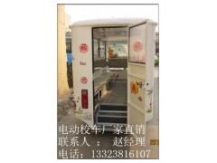 安徽純電動校車節能環保-- 鄭州銳科電動科技有限公司