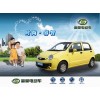 昊宇電動車