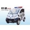 躍迪座電動(dòng)巡邏車