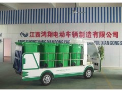 江西電動(dòng)垃圾清理車-- 江西鴻翔電動(dòng)車輛有限公司