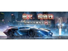 汽車配件團購網(wǎng)【匯配通】告訴你：德日系安全配置差別在哪里-- 深圳市匯配通科技有限公司