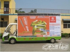 電動廣告車,LED流動廣告車-- 鄭州藍(lán)翼電動科技有限公司