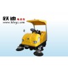 躍迪電動(dòng)掃地車（電動(dòng)清掃車）