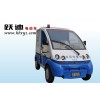 躍迪電動(dòng)垃圾收集車