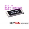 0805精密薄膜貼片電阻AR0BTCX1001