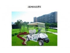江西電動(dòng)巡邏車-- 江西鴻翔電動(dòng)車輛有限公司