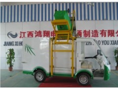 環(huán)衛(wèi)電動(dòng)車-- 江西鴻翔電動(dòng)車輛有限公司