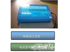 磷酸鐵鋰動力電池-- 深圳沃特瑪電池有限公司