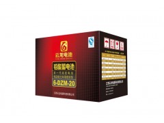 電動車電池_圣得力鉛酸蓄電池12v20ah電動車電池免維護(hù)儲能廠家直銷-- 江西萬年縣云龍電源有限公司