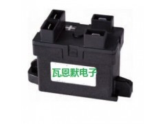 10A高壓直流接觸器/高壓直流繼電器/EV繼電器-- 瓦恩默電子科技（上海）有限公司